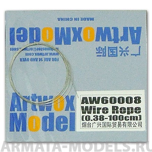 AW60008 Трос для Wire Rope(0.38-100Cm)