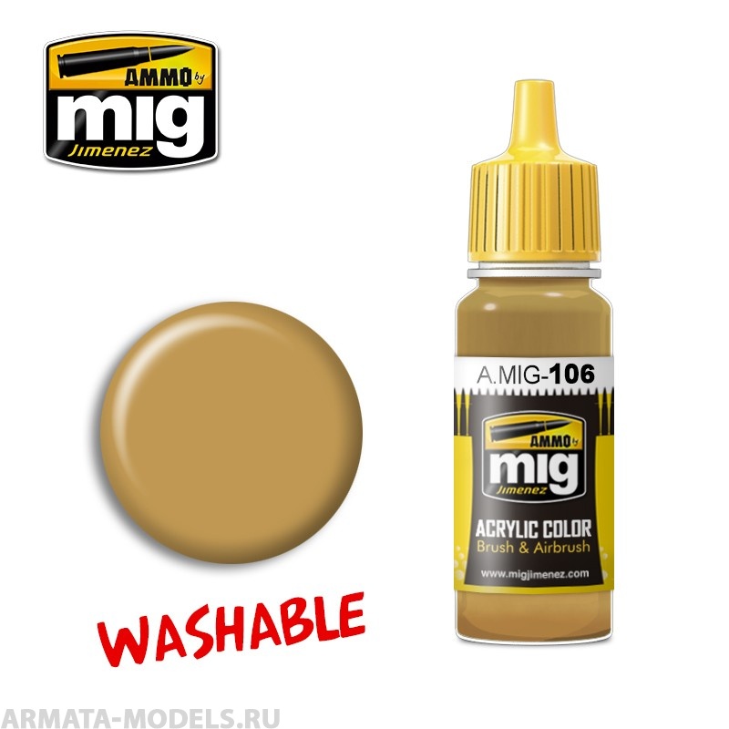 AMIG0106 Ammo Mig Акриловая краска WASHABLE SAND (RAL 8020) 17 мл