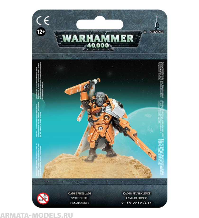 56-16GW Набор Империя Т'ау: Огненный Клинок (T'au Empire Cadre Fireblade)