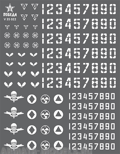 V 35 022 Набор сухих декалей Маркировка советской послевоенной бронетехники. Набор 2. 1:35