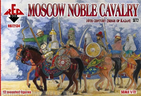 RB72134 Moscow  Noble Cavalry. 16 cent . (Siege of Kazan) Set 2 Red Box
