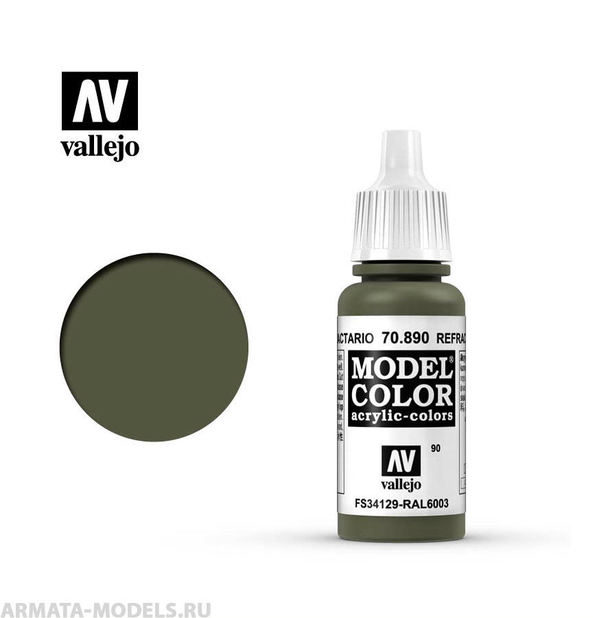 V-70890 Model Color  Защитн. зелен. темн. б.17мл
