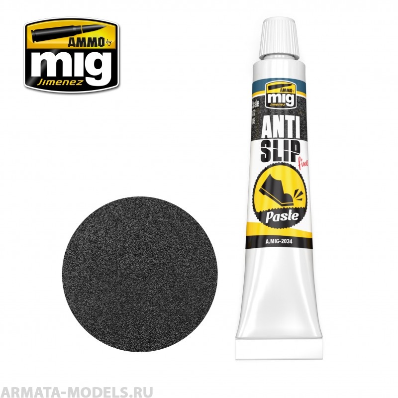 AMIG2034 Ammo Mig Антислип цвет черный (акриловая паста) ANTI-SLIP PASTE - BLACK COLOR FOR 1/72 & 1/48
