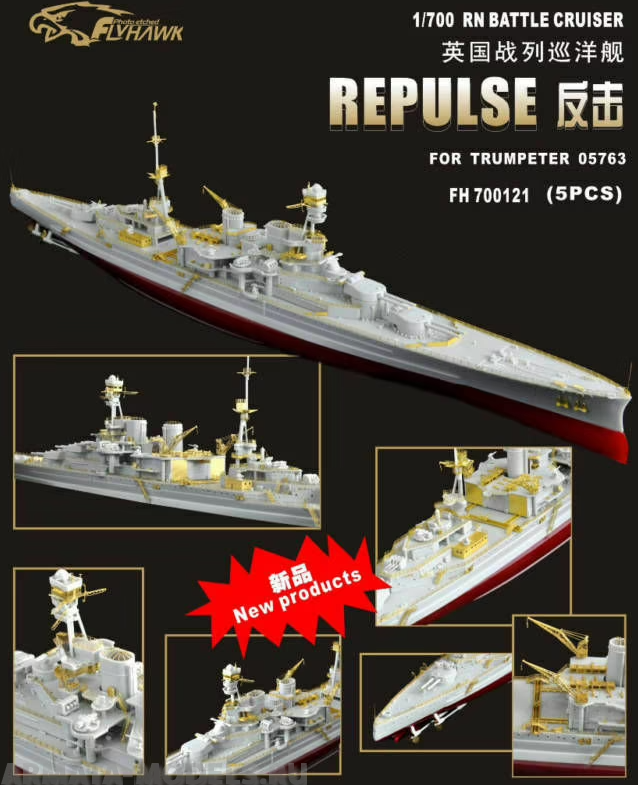 FH700121 Фототравление WW I Battlecruiser HMS Repulse (For Trumpeter 05763)