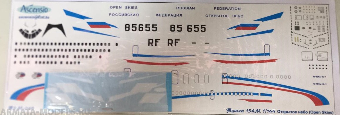Т5М-049 Декаль для самолета Туполев Tu-154M Открытое Небо (Open Sky 85655) 1/144