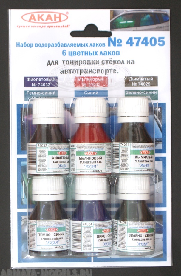 47405 Тонировочные лаки 6 цветных лаков длятонировки стёкол на автотранспорте(74029+74032+74033+74034+74035+74042) 6х10мл