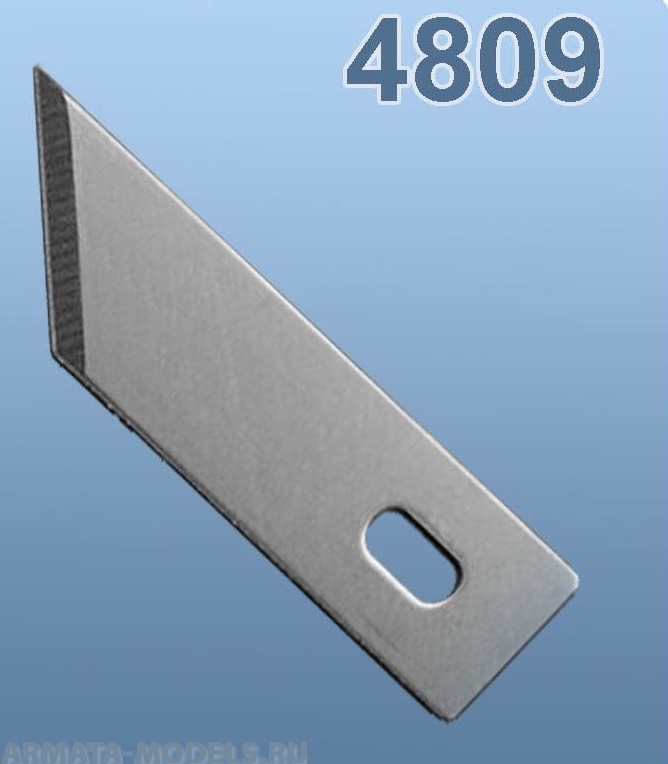 4809 Набор лезвий к ножу,  0,6 х 9 х41 мм, 6 шт./уп.