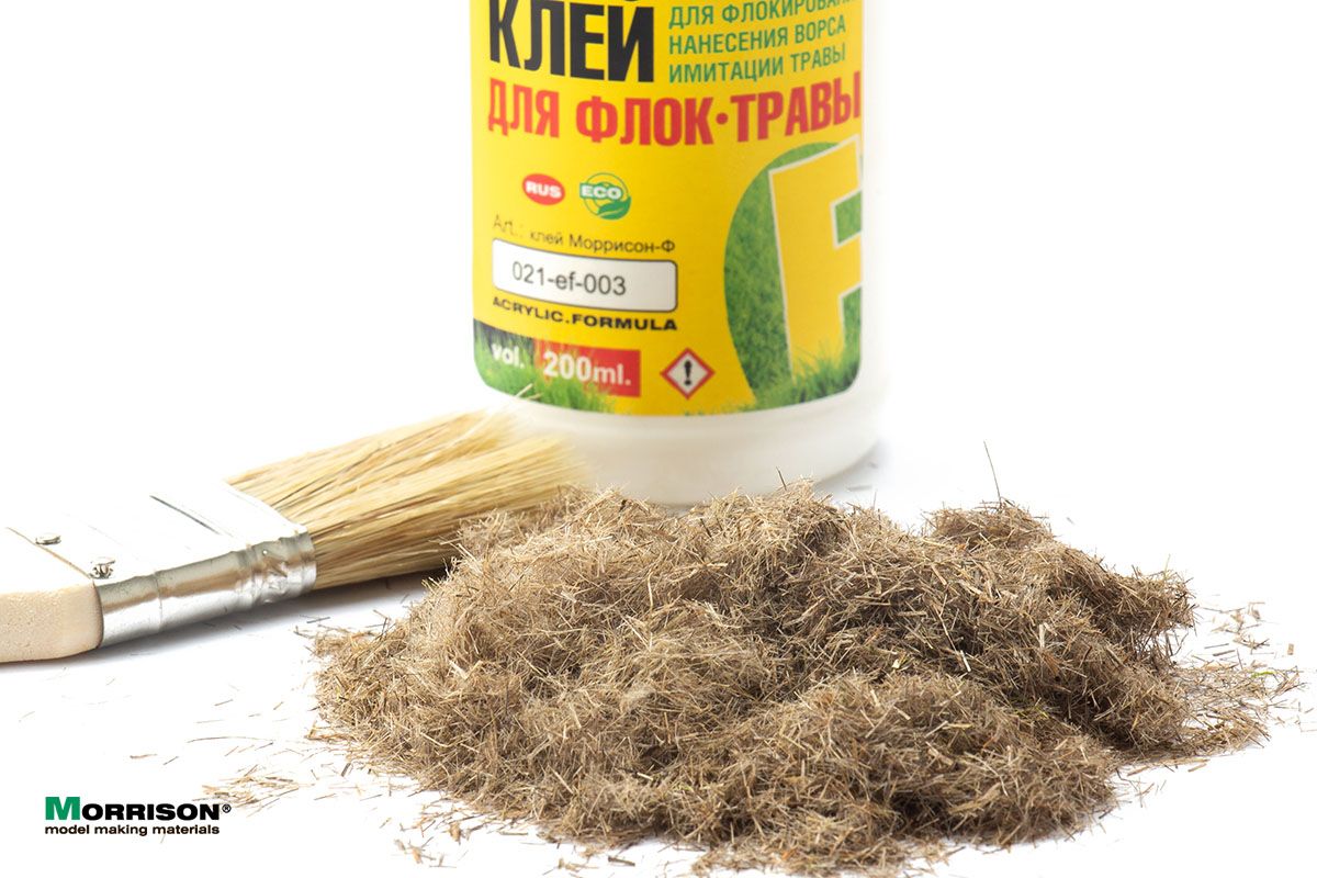 002et034 Трава-волокно для макетирования «Сухая трава» 3 мм.