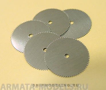 2481 Диск отрезной, металл, d 13 мм,5 шт./уп., блистер