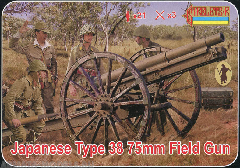 72176ST Фигуры Japanese Type 38 75mm Field Gun 1/72 Strelets, 1/72 Strelets