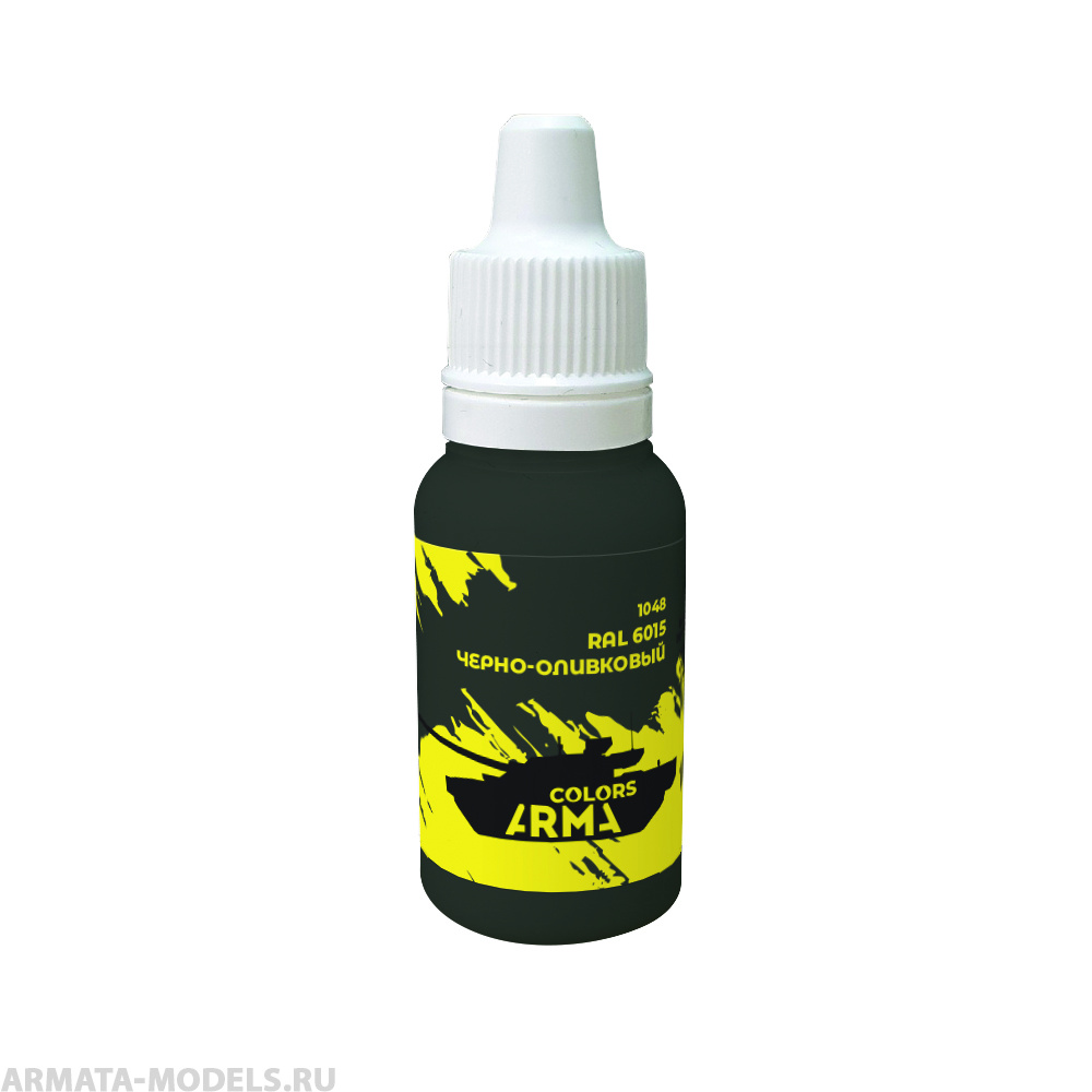 ARC1048 Краска акриловая на водной основе RAL 6015 черно-оливковый 15мл