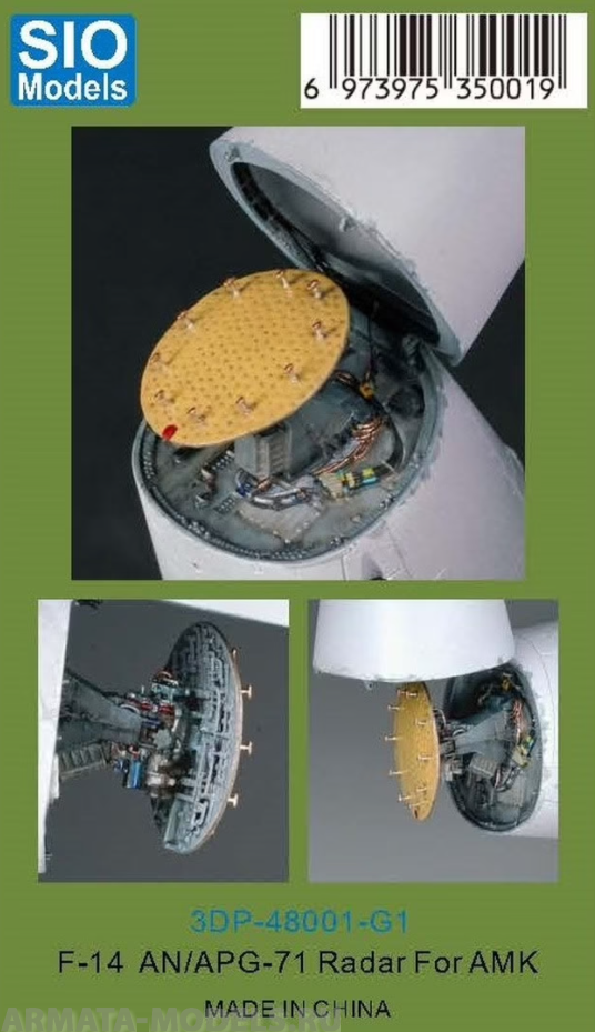 3DP-48001-G1AMK F-14 AN/APG-71 Radar