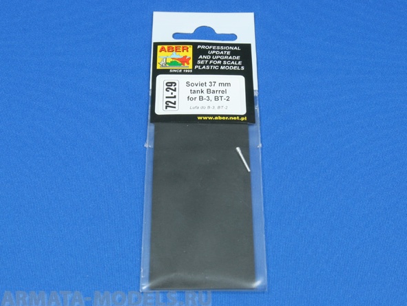 ABR-72-L-29  Дополнения для  Soviet 37mm tank Barrel for B-3, BT-2 для  1/72