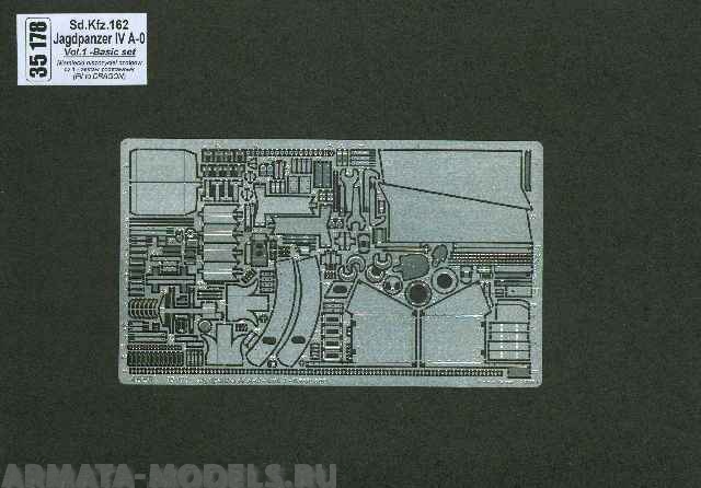 ABR-35 178  Дополнения для  Sd.Kfz.162 JagdpanzerIVA-0-Vol.1-basic set для Dragon 1/35