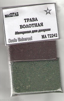 72242 Трава болотная