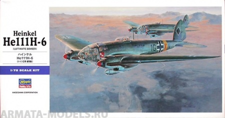 00551  Самолет Heinkel He 111 H-6 Hasegawa