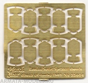 NS35014 Russian spetsnaz E-tools after 1983