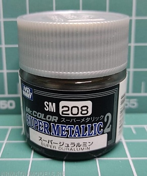 SM208  краска художественная т.м. MR.HOBBY 10мл. Super Duralumin