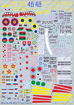 72-064 Декаль Миль Ми-24В, ВП  1/72