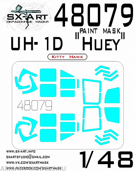 48079SX Окрасочная маска UH-1D quot;Hueyquot; (Kitty Hawk)