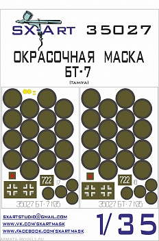 35027SX Окрасочная маска БТ-7 (Tamiya)