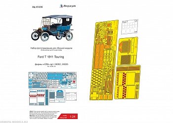 MD 024206 Форд Т Тюринг (ICM)