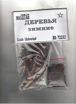 72233 Деревья зимние