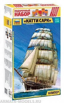 9009ПН Клипер Катти Сарк