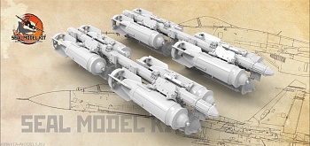 smk48027 Подвес МБД3-У6-68 2шт + ФАБ-250 12шт.