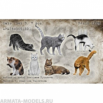 ARM16-005(3D) Кошки 3