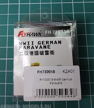 FH730018 WWII German Paravane