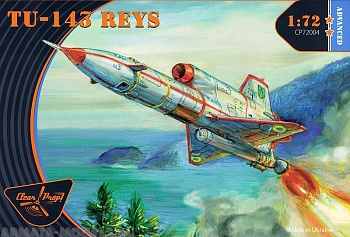 CP72004 БПЛА разработки ОКБ Туполева тип 143 Рейс