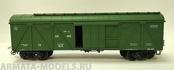 266 Вагон товарный крытый 4-хосный с круглой крышей