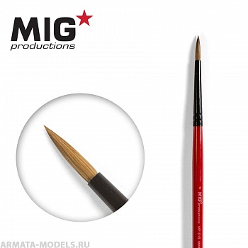 MP1015 Кисть художественная для пластмассовых сборных моделей MIG Brush Round 2