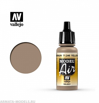 V-71246 Model Air  RAL8031 Песочно-коричневыйкамуфляж б.17мл