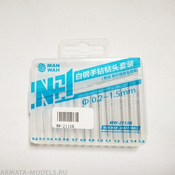 MW-2113-B Набор сверел 0,2 -1,4мм