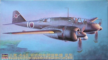 51206 Самолет Mitsubishi Ki-46 III Type 100 Commandant Reconnaisance-Plane (Dinah) (HASEGAWA) 1/72