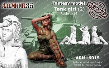 ARM16015 Американская танкистка 2