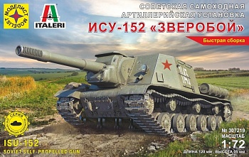 307219 САУ Советская самоходная артиллерийская установка ИСУ-152  (1:72) 1/72