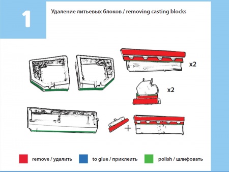 72332TMP Ниши шасси Су-33 Hasegawa