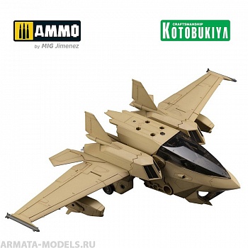 KTOHG072 Сборная модель Hexa Gear Plastic Model Kit Booster Pack 005 Desert Yellow Ver.