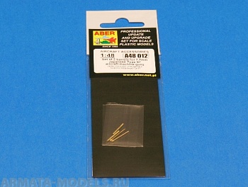 ABR-A48-012  Дополнения для  Set of 2 barrels for Japanese 7,7 mm Type 97 aircraft machine guns для  1/48