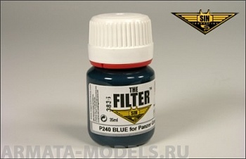 MIGP240  Синий для Танкового серого