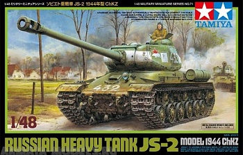 32571T Советский танк ИС-2 модель 1944г.