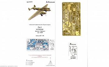 MD 048236 Фототравление Пе-2 интерьер от Звезды