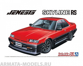 06151 Nissan Skyline '84 DR30 Jenesis Auto