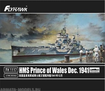 FH1117 HMS Prince of Wales Battleship, 1941