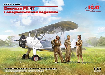 32051 Stearman PT-17 с американскими кадетами