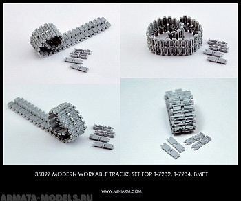 35097 Набор траков с косыми грунтозацепами для T-72Б2, T-72Б3М,  БМПТ, T-90MC   для Звезда, Менг,Трумпетер,Тигер Моделс