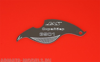 3901J Скрайбер 0,2 мм